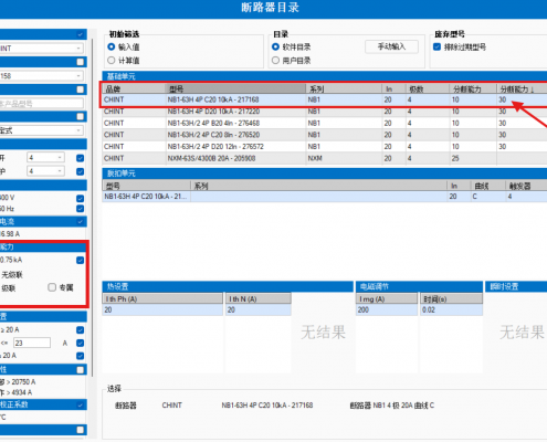 配图5